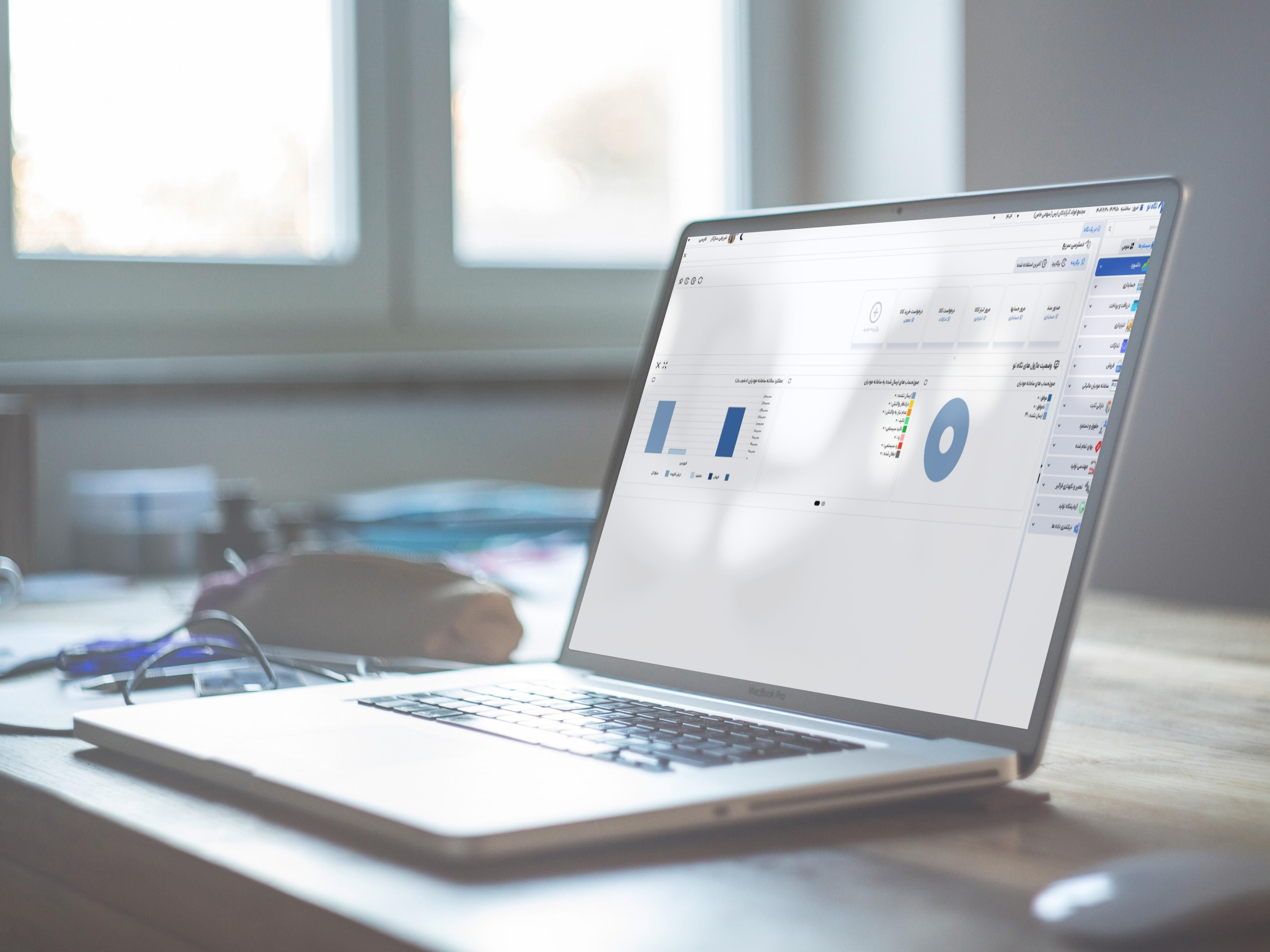 نمای نرم‌افزار بهای تمام‌شده و تولید نگاه نو